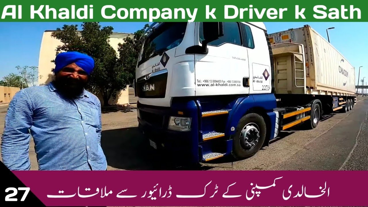 veer dy nal Gup shup  | Al Khalidi transport | Container Madical Checkup