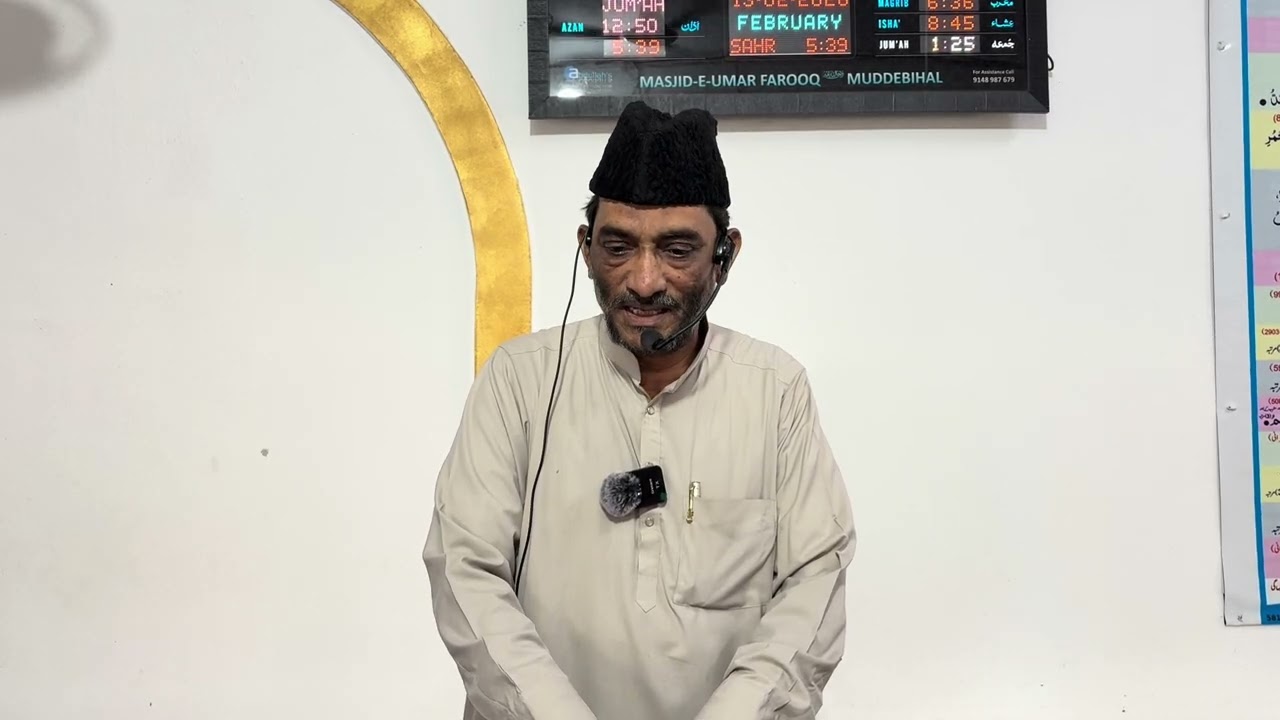 ISTEQBAL-E- RAMADHAN | By D.M ￼ ￼Ahmad Umri (Hafizullah) | Jumuah Khutbah-13 Feb 2026