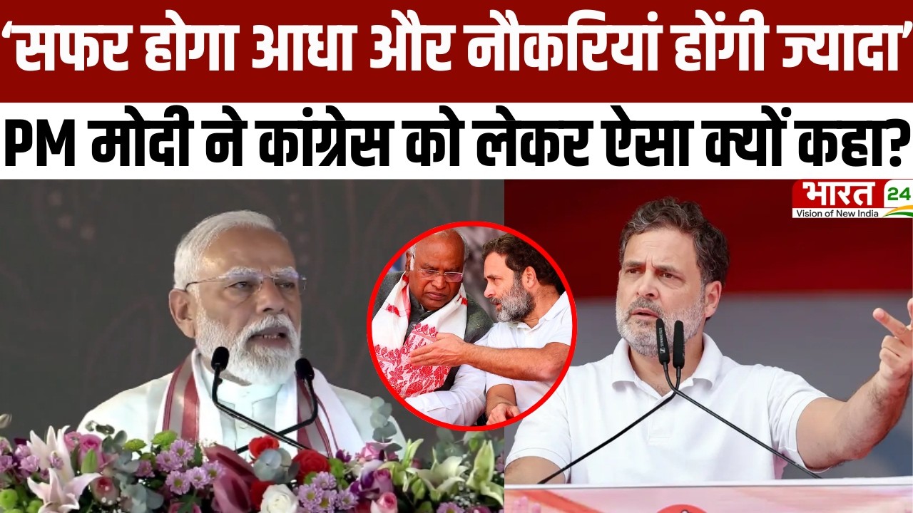 PM Modi Madurai Visit: ‘सफर होगा आधा और नौकरियां होंगी ज्यादा’, PM ने Congress को ऐसा क्यों कहा?