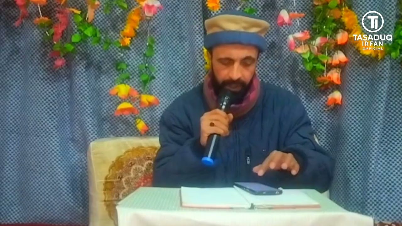 WAFA JIS KA PADHEY KALIMA USSE ABASS KEHTE // 3 SHABAN // RECITED BY TASADUQ IRFAN