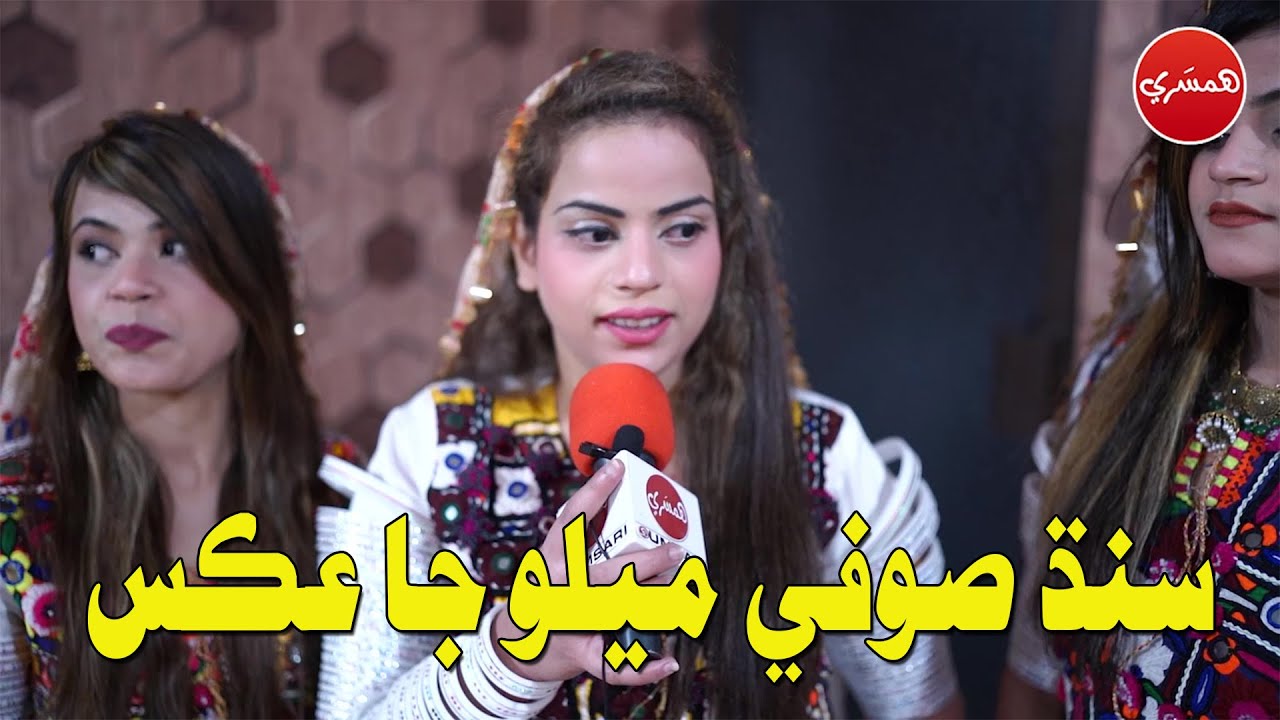 Highlights from Sindh Sufi Melo Hyderabad