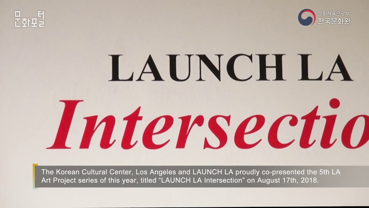 [LA/해외문화PD] LA Art Project 'LAUNCH LA Intersection'