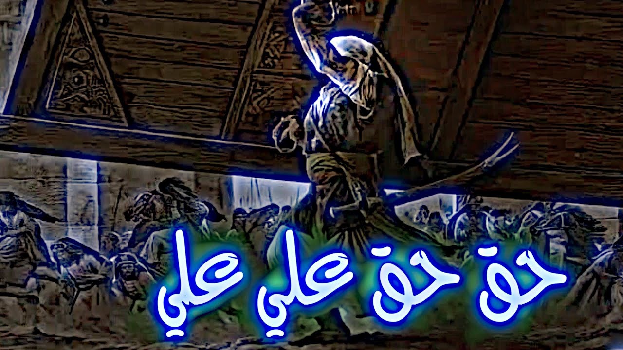 تصميم هروب جيش هند من امير المؤمنين (عليه الصلاة والسلام) ⚔️🦁