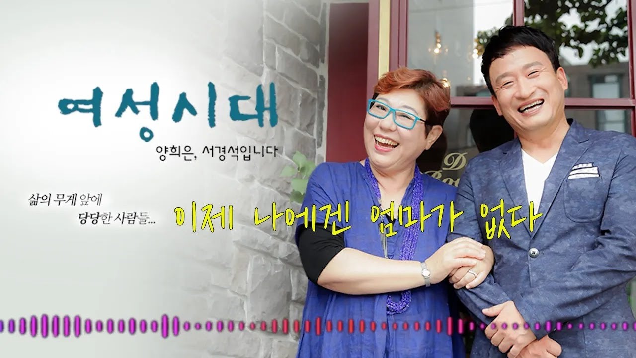 술엄마  여성시대 방송사연   이제 나에겐 엄마가 없다