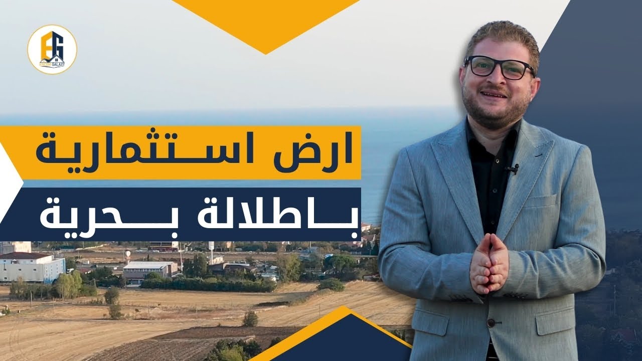 ارض للبيع  في اسطنبول  في منطقة سيليفري بمميزات استثمارية عديدة