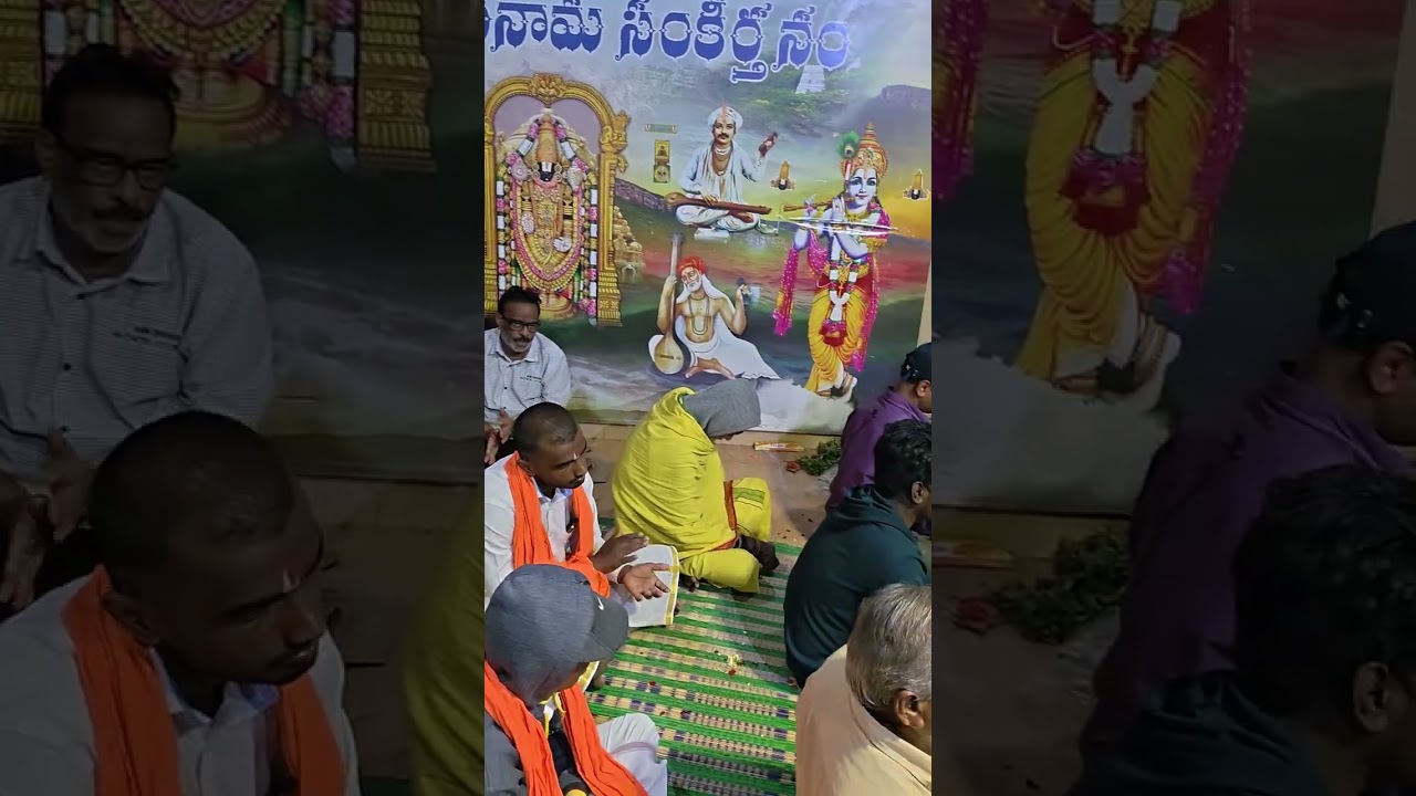 అంతర్యామి