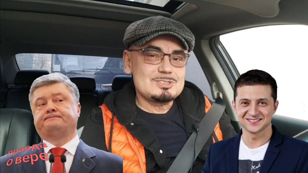 Украина на стадионе. Человек толпы. Зеленский. Порошенко. Томас. Религия попсы.