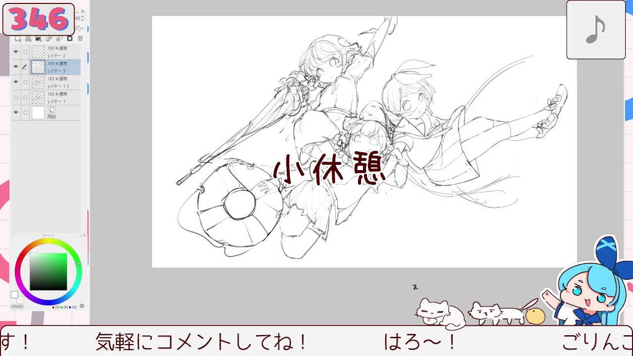 新しい絵を練る練る [346]
