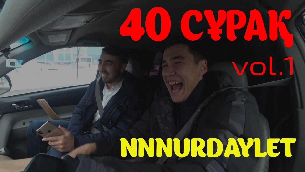 40 СҰРАҚ - NNN NURDAYLET (БІРІНШІ ТОЛЫҚ СҰХБАТ)