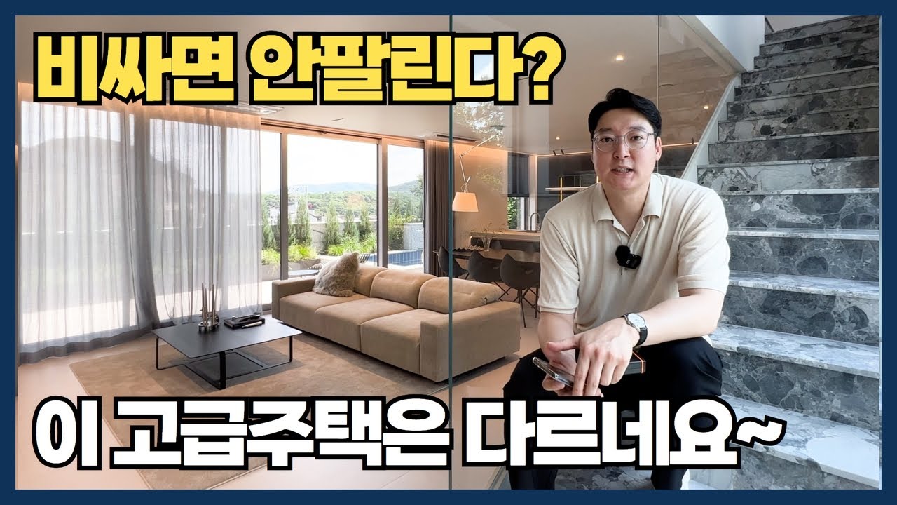 빠르게 분양되고 있는 고급주택! 다시한번 소개해 드리겠습니다~[신현리단독주택][신현리전원주택][고급주택매매]