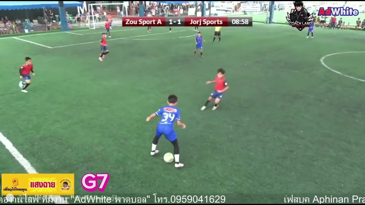 Zou Sport A  U10 (ระยอง Fc) เล่นกับพี่ U11  #บอลเด็ก