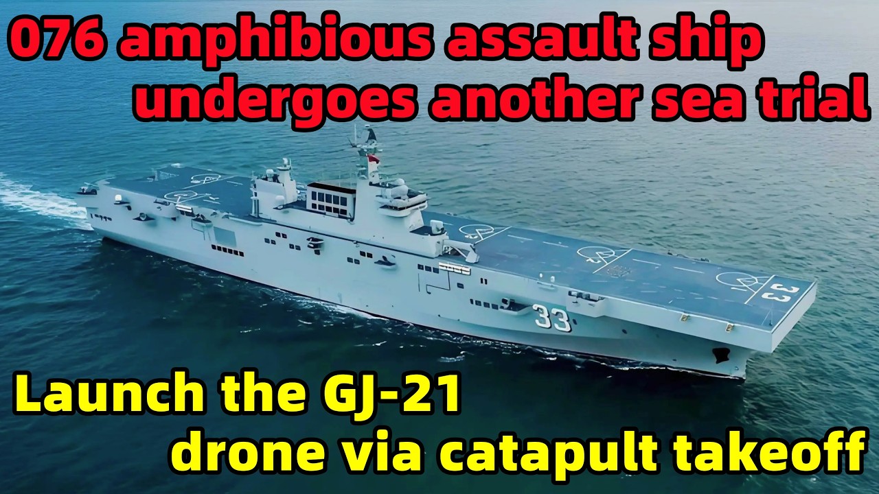 076 amphibious assault ship undergoes another sea trial, set to launch GJ-21 unmanned aerial vehicle