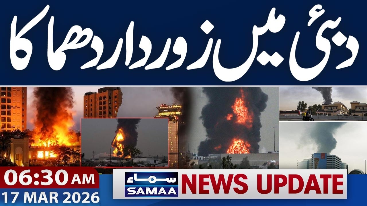 Iran–Israel War | Massive Blast Sound Heard in Dubai | 6:30 AM News Update | SAMAA TV