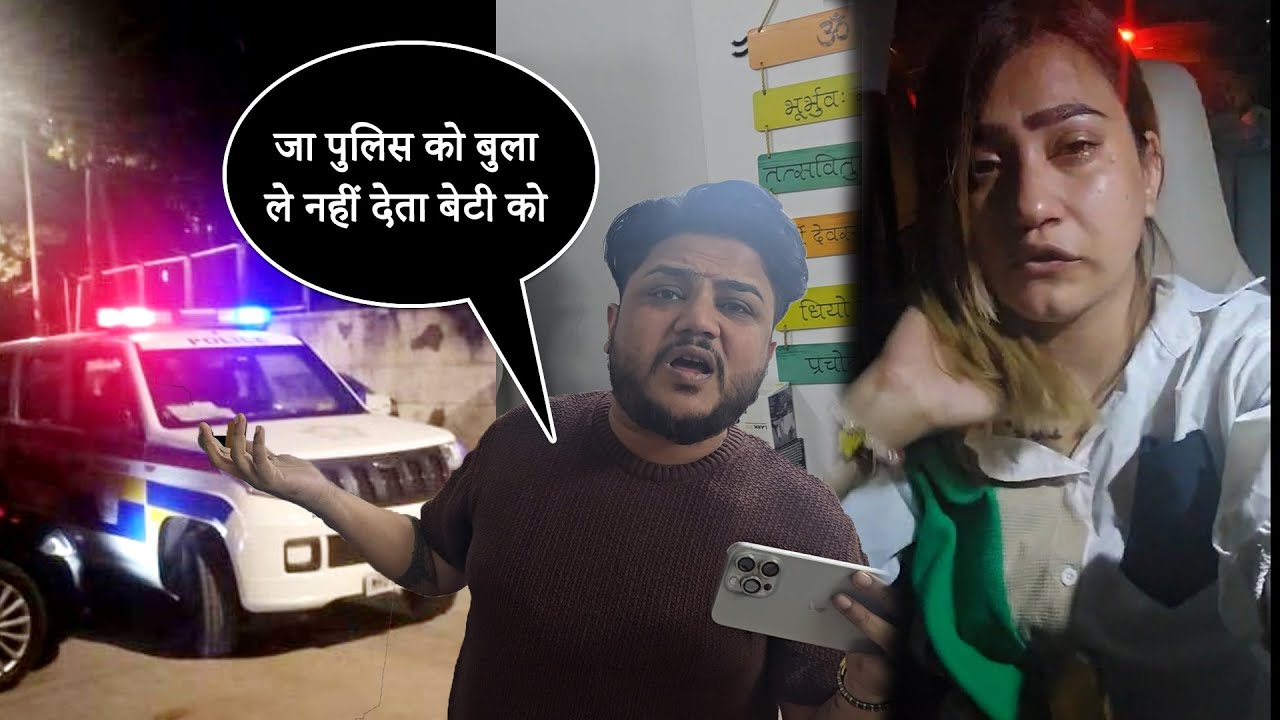 धक्के मार के मुझे घर से बाहर निकाला मेरी बेटी से मुझे दूर नहीं कर सकता घटिआ इंसान | Rits Dhawan Vlog