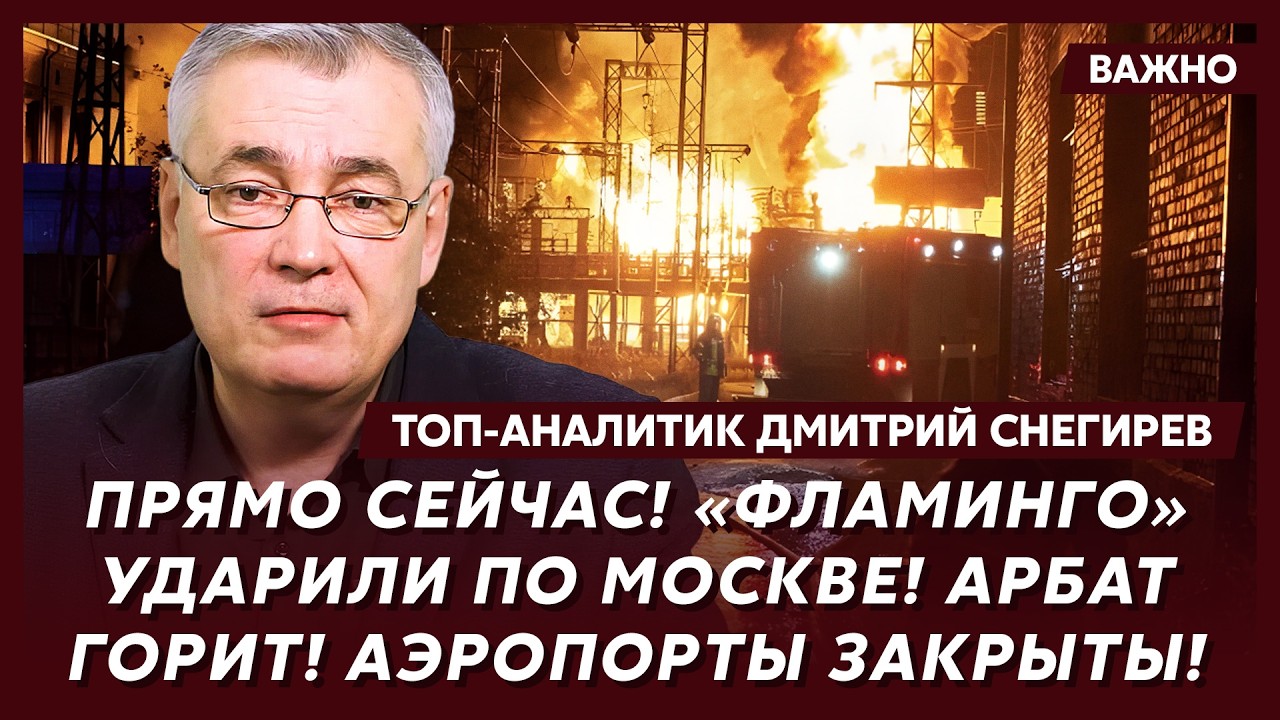 Топ-аналитик Снегирев: Только что! Экстренное заявление Трампа! Первые подробности!