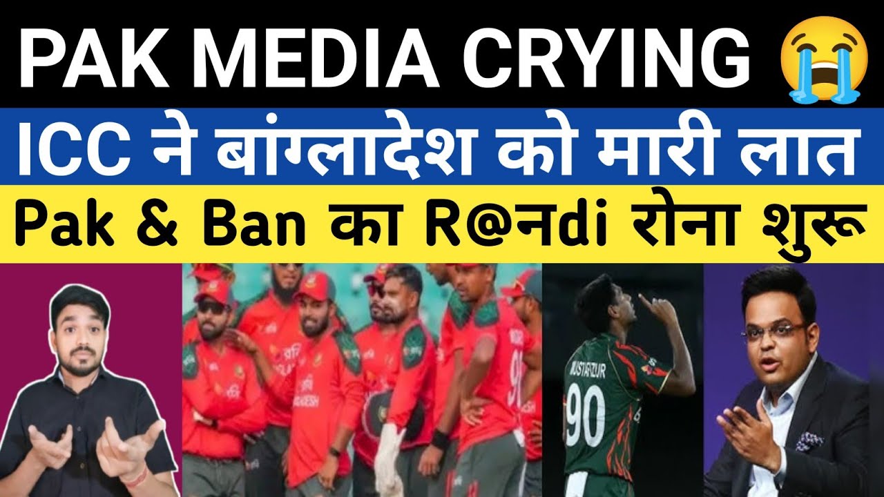 ICC ने BANGLADESH को मारी लात | Pak Media Reaction हम भी T20 Worldcup Boycott करेंगे | Abhi Crico