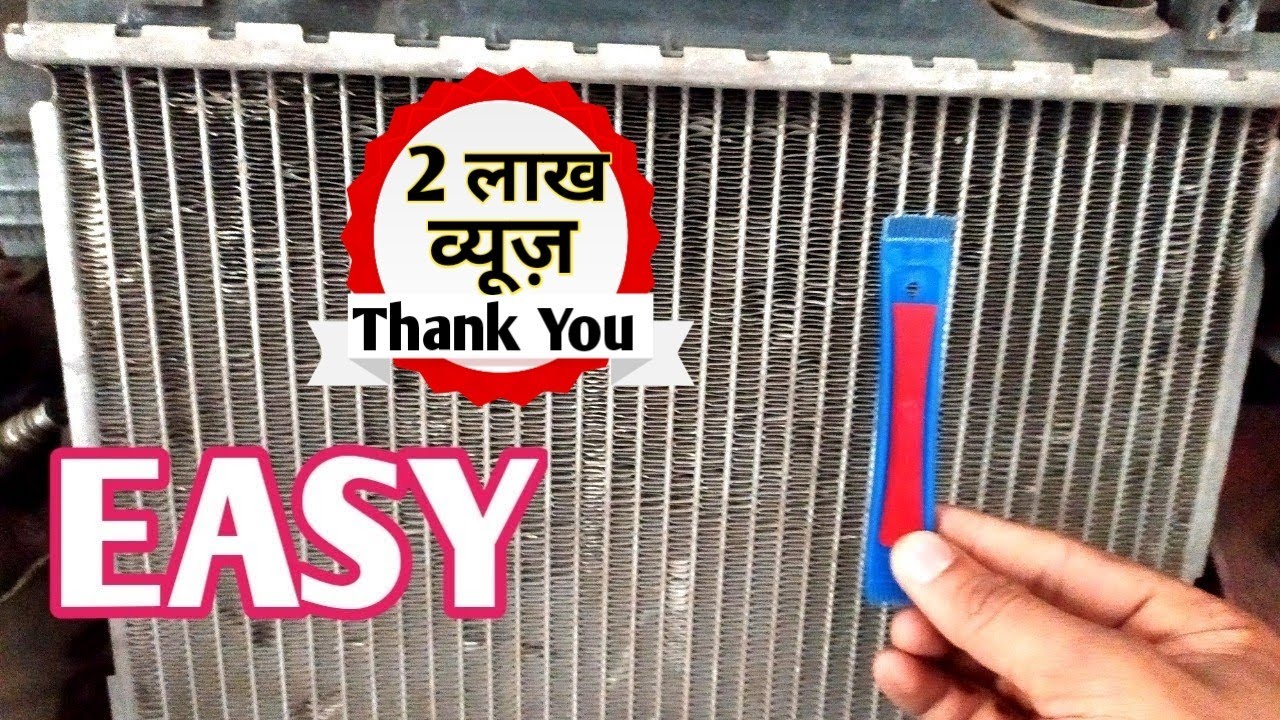 रेडिएटर के फिन कैसे सीधा करें। How to straight radiator fins at home with fin comb from Amazon.