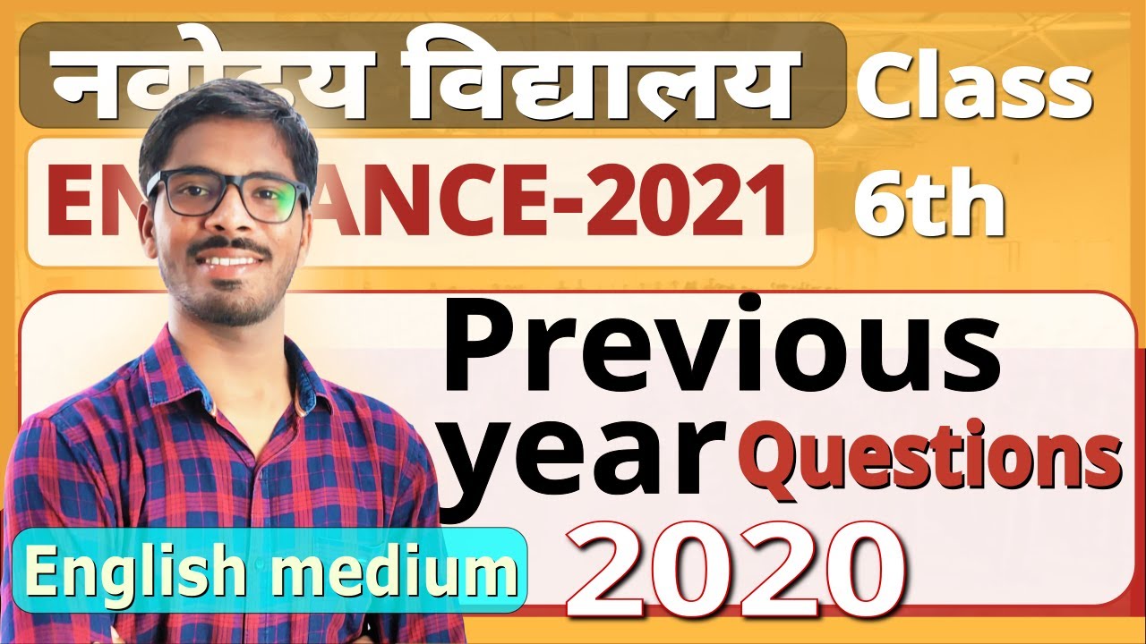 Navodaya Vidyalaya Previous year question paper-2020-DD sir-JNV previous year question paper class 6