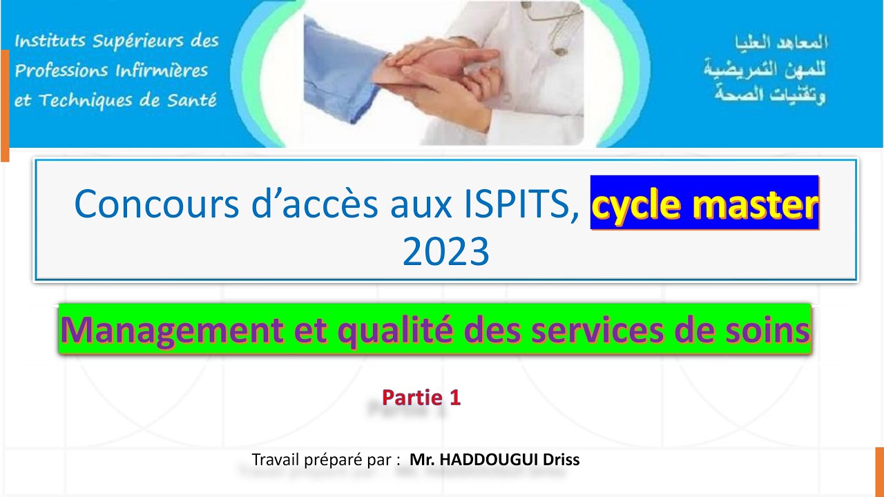 Concours d’accès aux ISPITS, cycle master 2023 Management et qualité des services de soins