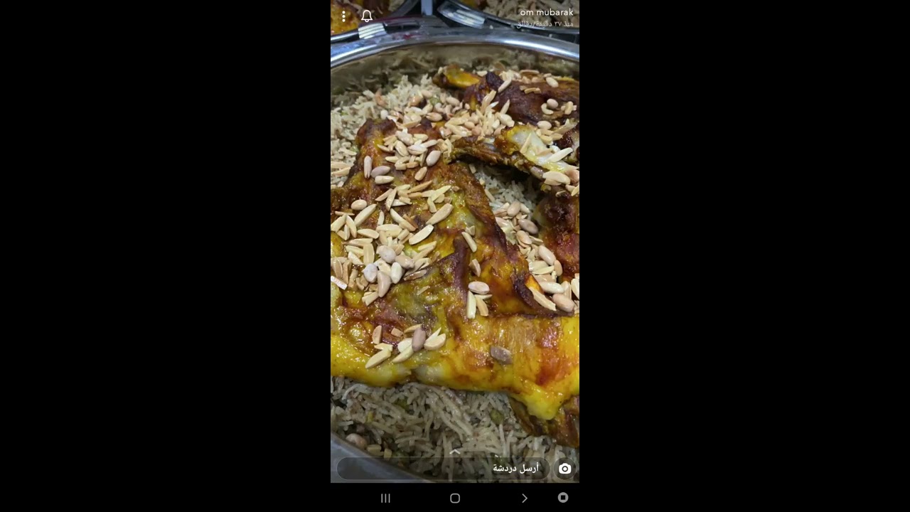 قوزي  لحم  من سناب  ام  مبارك (غادة المسلم )