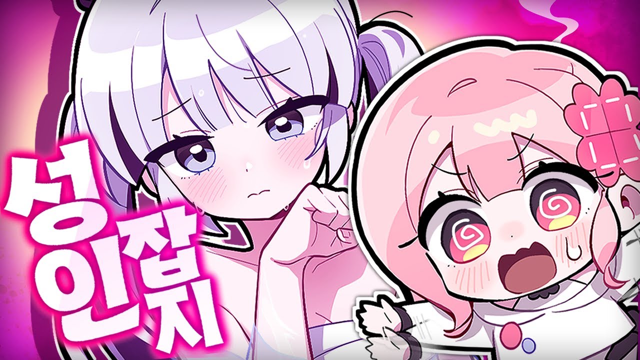 레전드 사건 발생🔥 이오몽 '성인 잡지'를 진짜 냈다고?