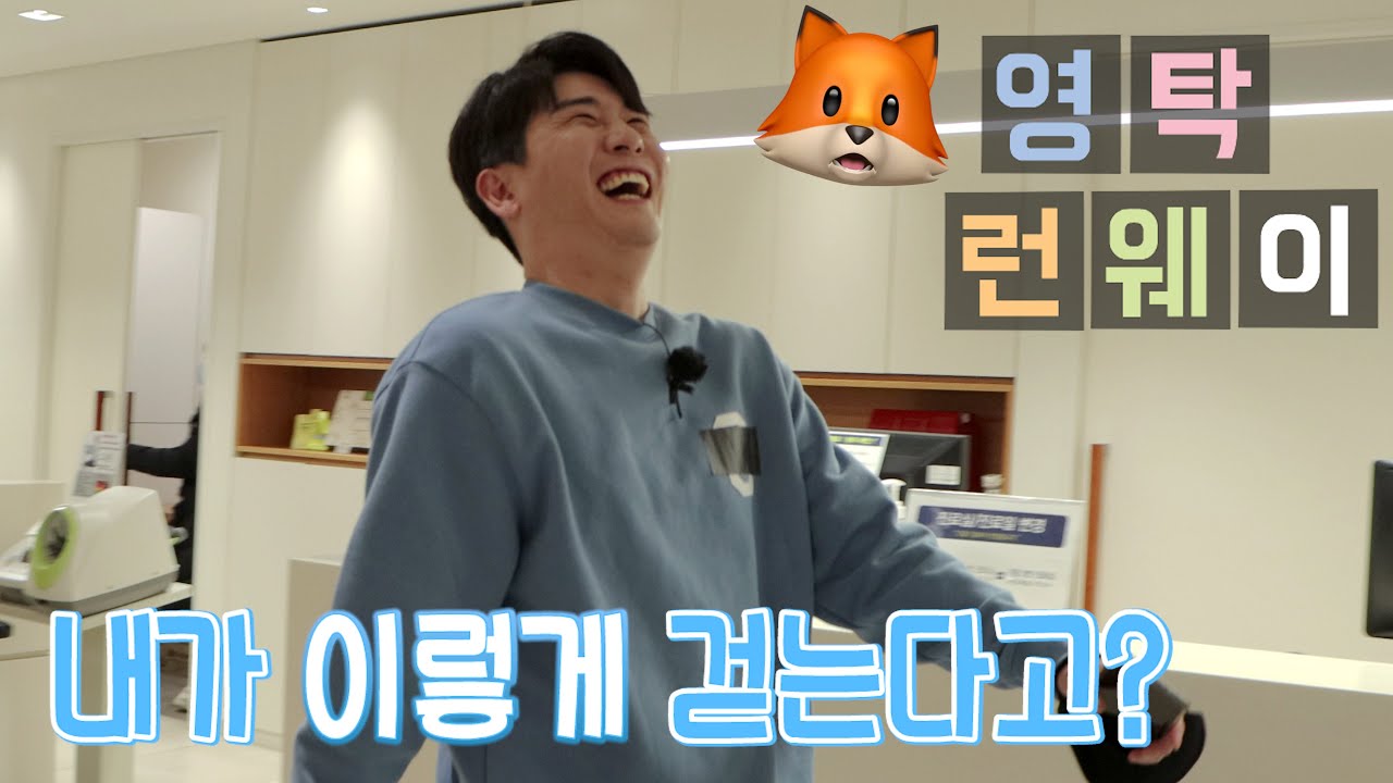 영탁 뽕숭아학당 