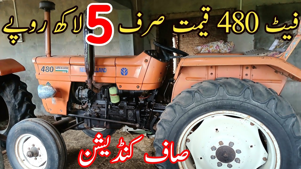Fait 480 For Sale | Low Budget | Used Tractor | Details Video Reviews | New Holland | Top For Sale 