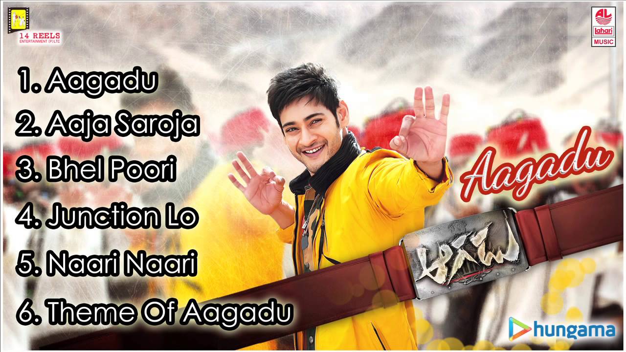 Aagadu Audio Jukebox | Super Star Mahesh Babu, Tamannaah