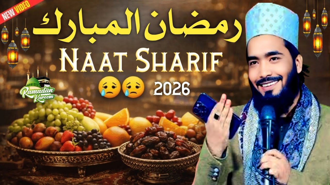 Subhanallah:- Viral Kalam ✓ Mohammad Ali Faizi Naat Sharif 2026