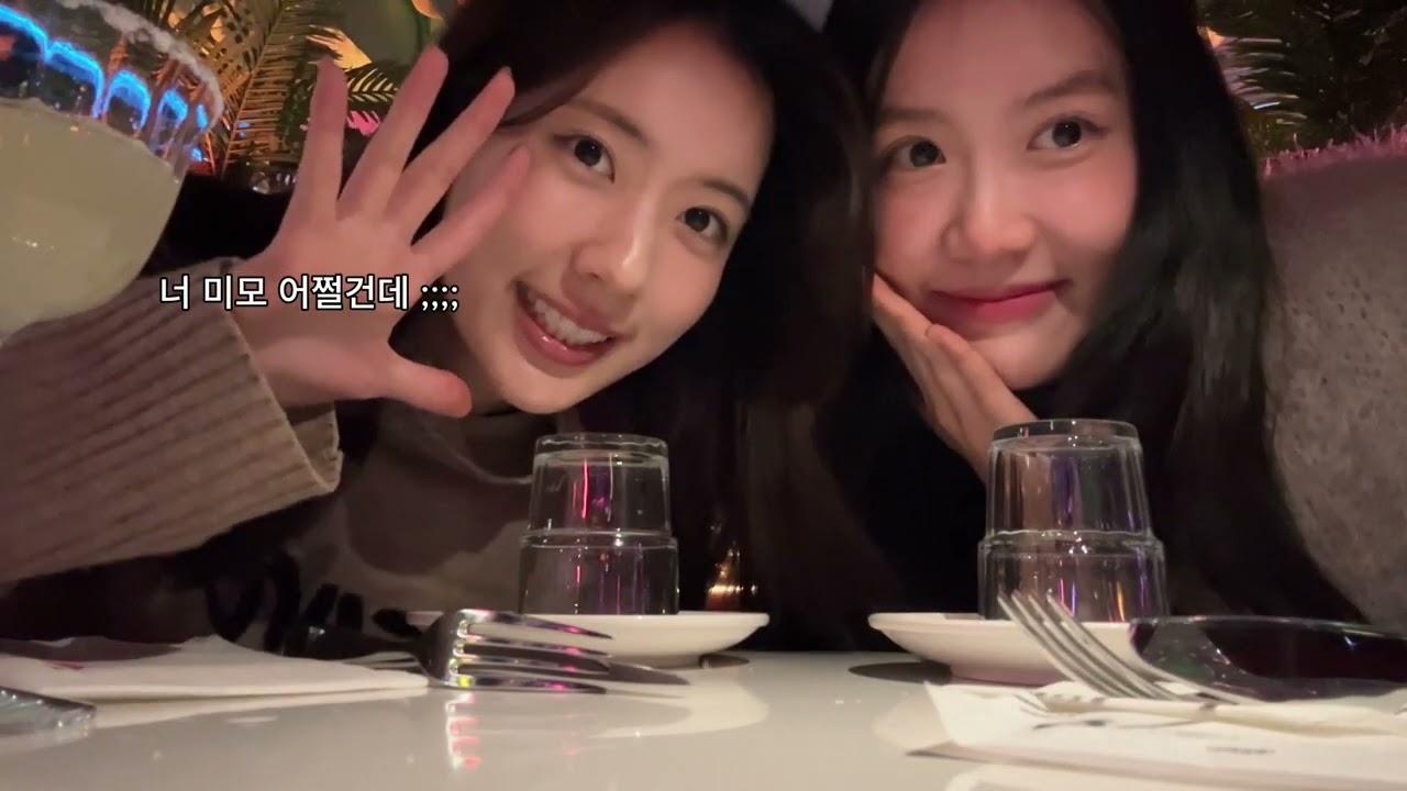 새해 일상 브이로그💤겨울잠 자서 한게 없네요