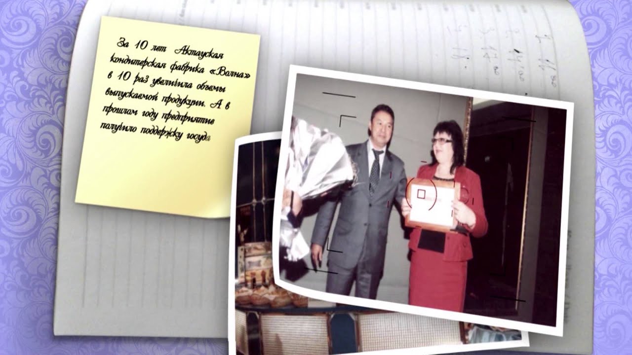 06 Konditerskaya fabrika Volna Rus