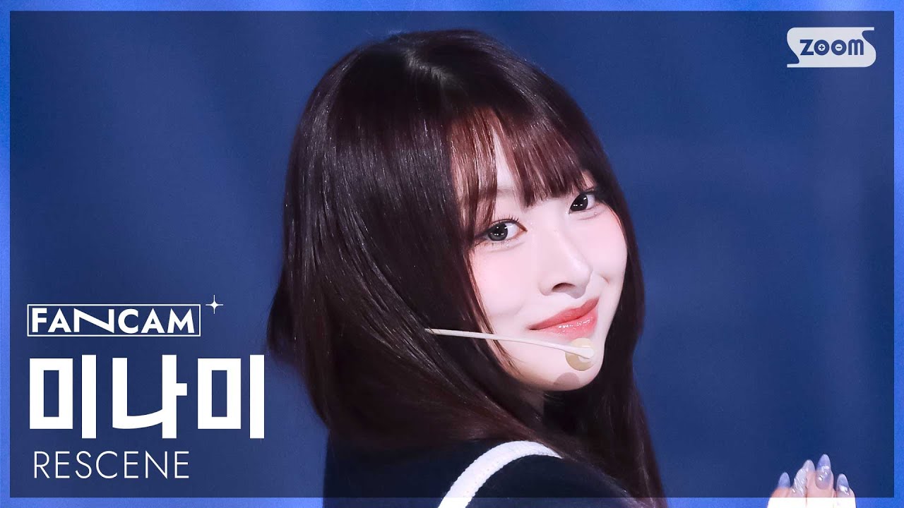 [안방1열 직캠4K] 리센느 미나미 'Glow Up' (RESCENE MINAMI FanCam) @SBS Inkigayo 250223