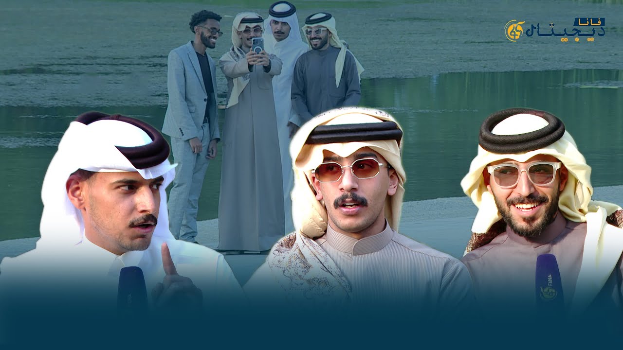 فانا عربي مع قروب قيا | إثيوبيا والعالم العربي
