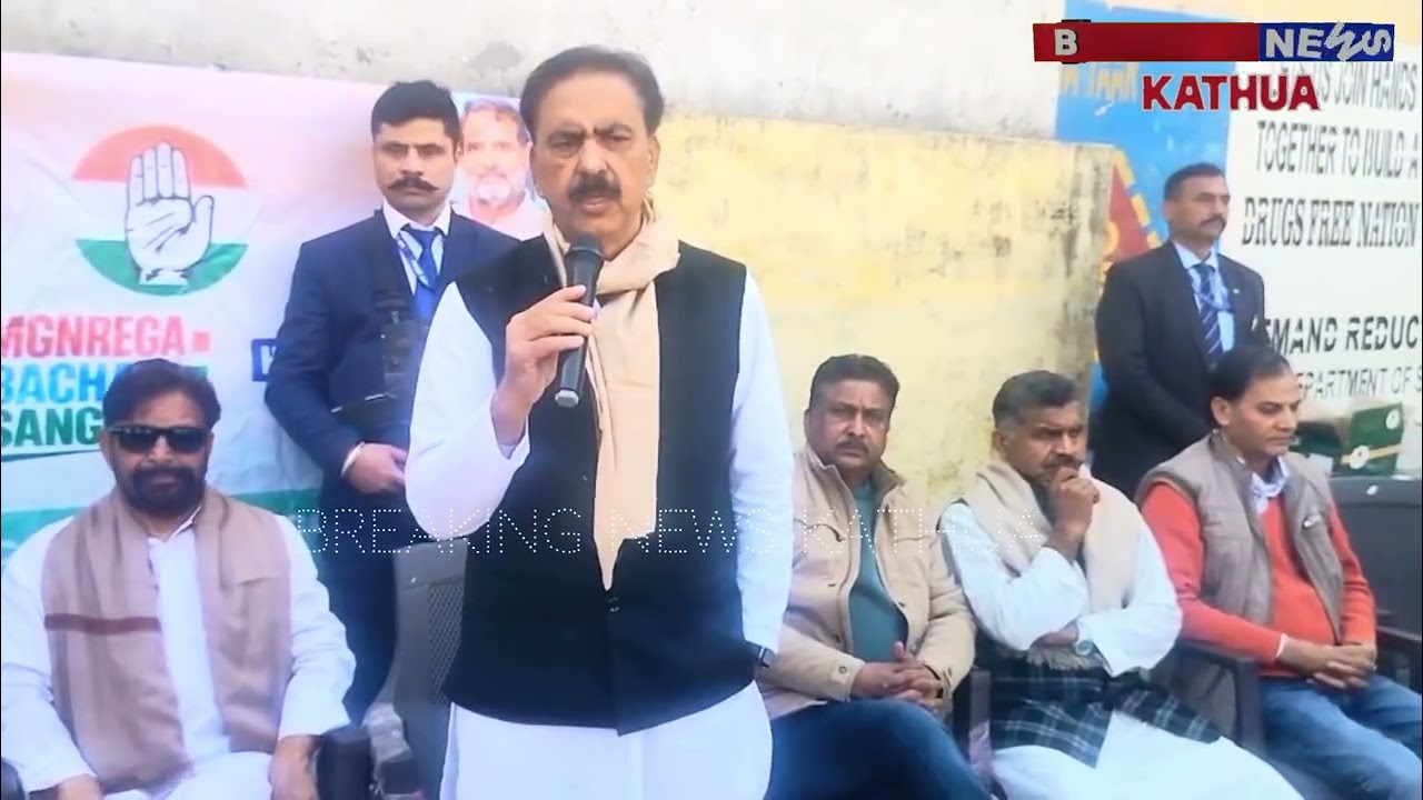 मनरेगा बचाओ अभियान कांग्रेस पार्टी लीडर पंकज डोगरा #virul #breakingnews #kathua #congressparty 