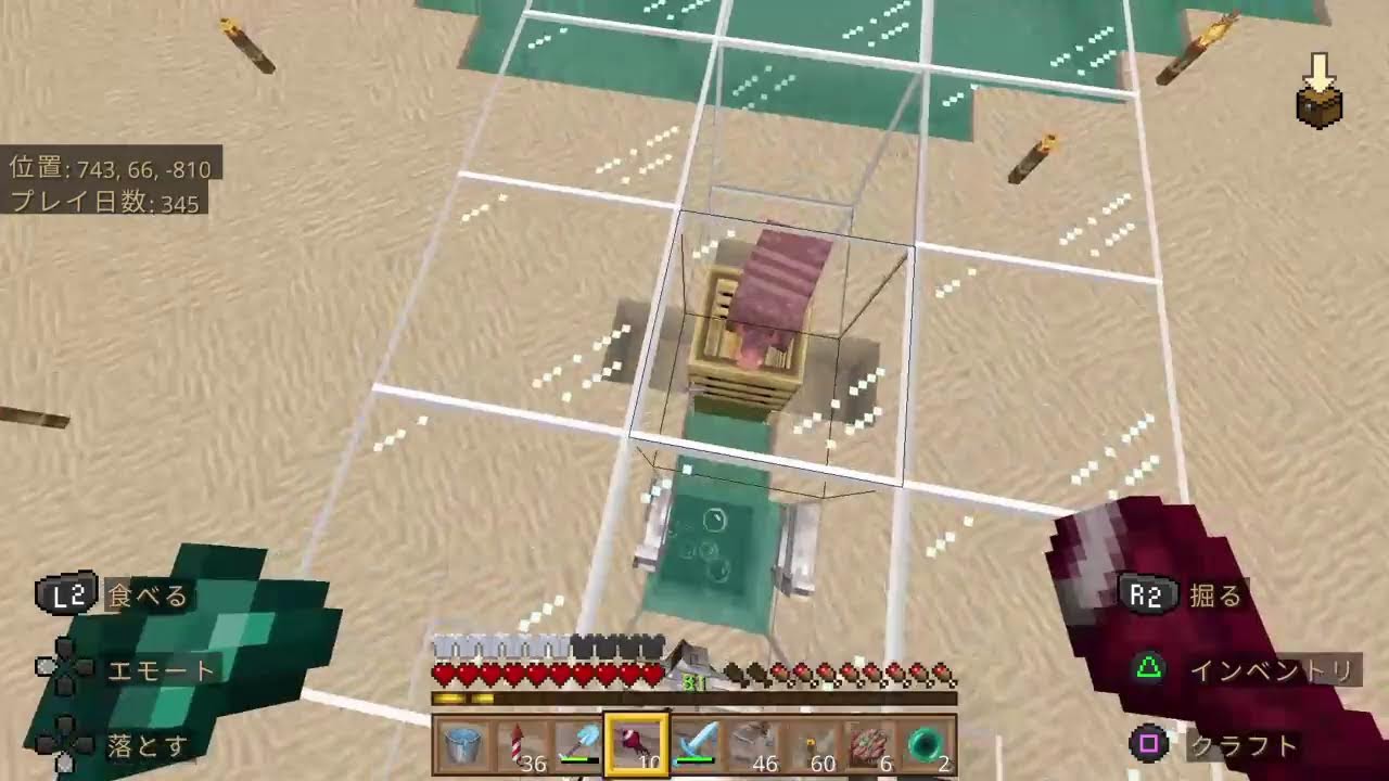 【マイクラ】　修繕太郎の取引額を下げたい