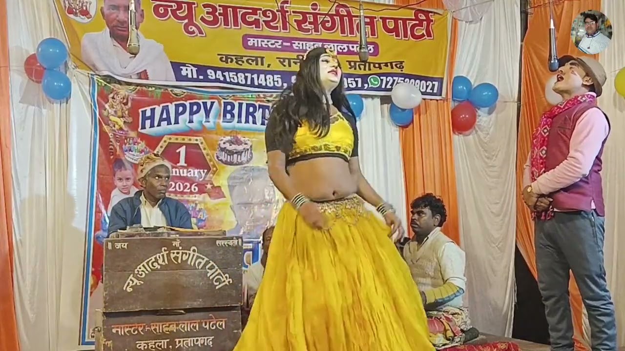 ACहवाकी अहसास करादी#साहेबलालकीनौटंकी पचरंगी_प्रोग्राम 