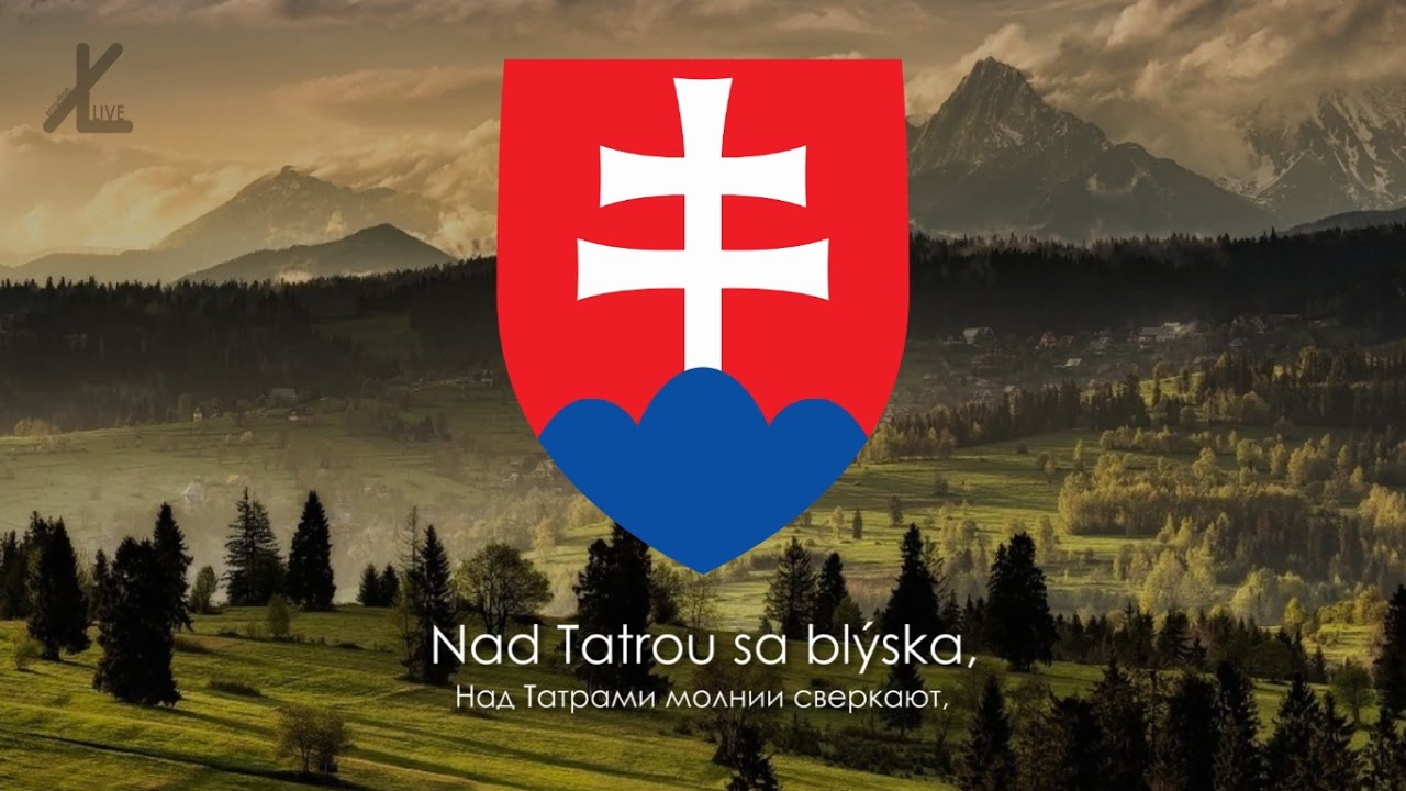 Гимн Словакии - 