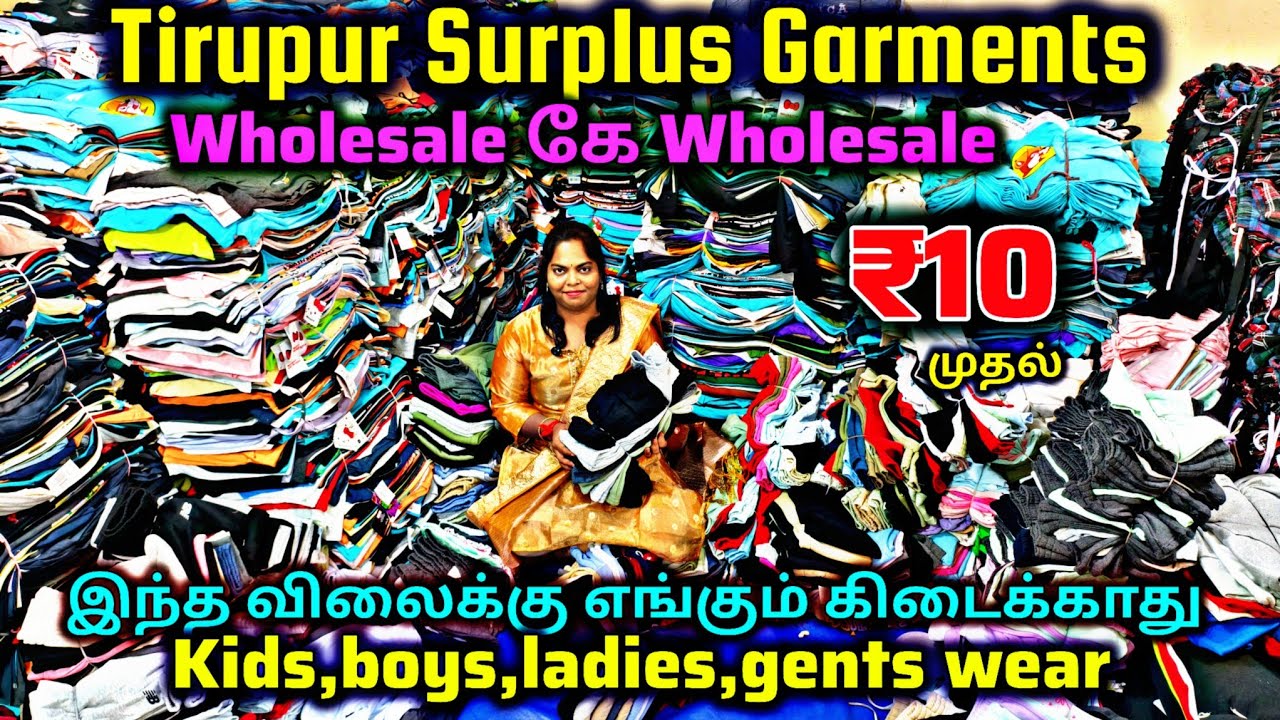 TIRUPUR WHOLESALE MARKET‼️Export surplus garments collections|Arrow Traders| வெறும் 10 முதல் 1000+de