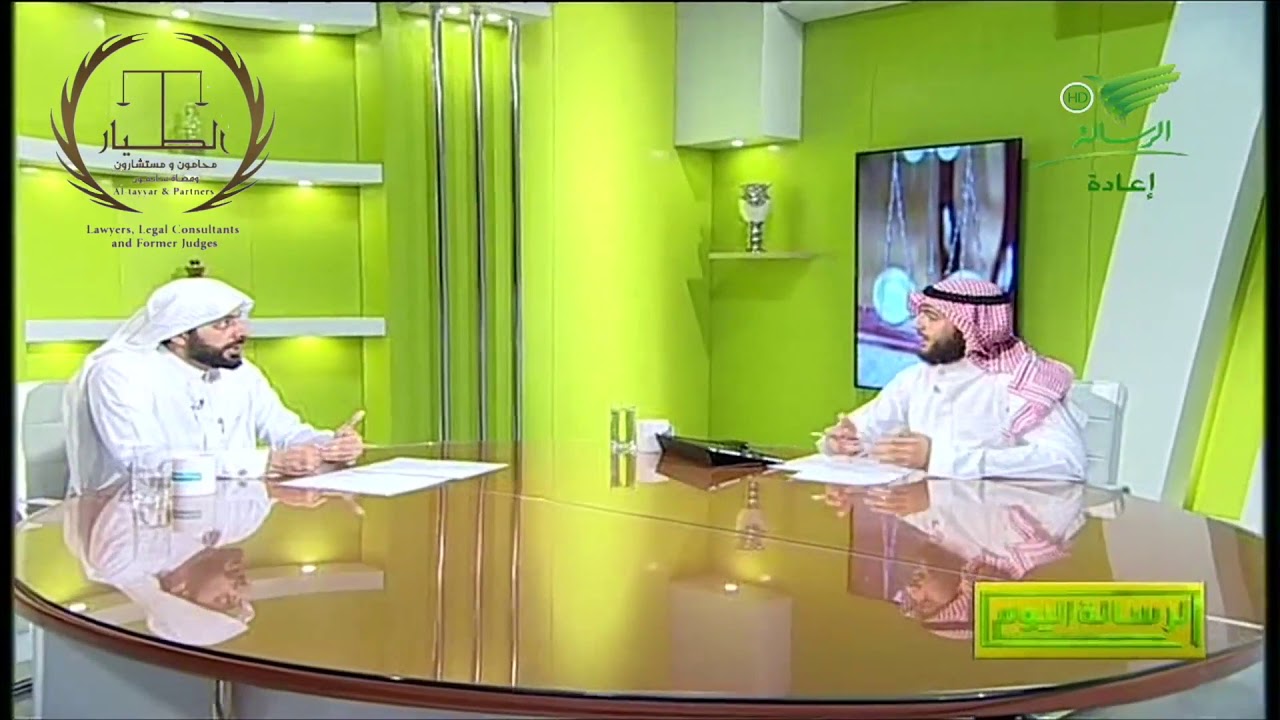 طريقة التنظيم المالي