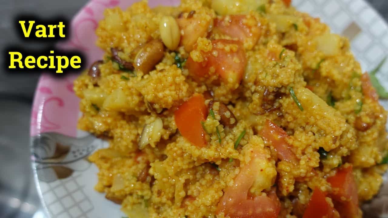उपवास में बनाए सामा की बहुत टेस्टी खिचड़ी || Vrat Upwas Sama ki Khichdi