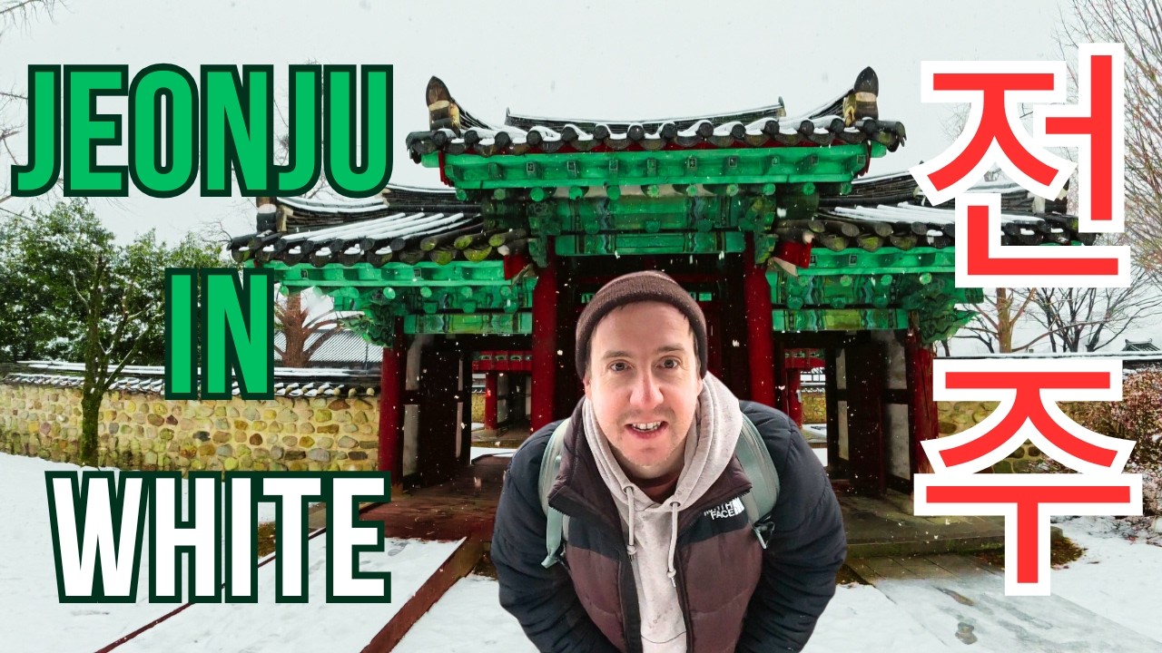 SNOWY JEONJU:  The HANOK Village in White.