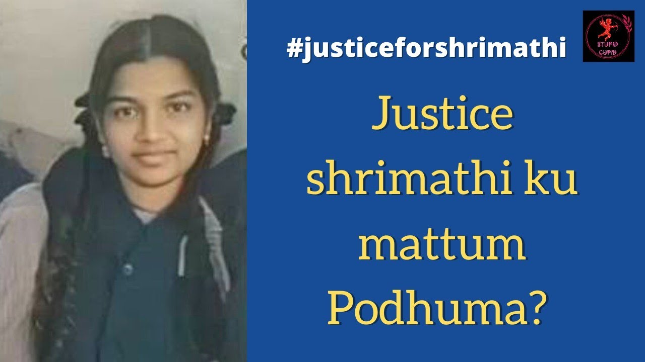 Justice for srimathi | Justice for every crime | Srimathi death case news | Tamil | Stupidcupid