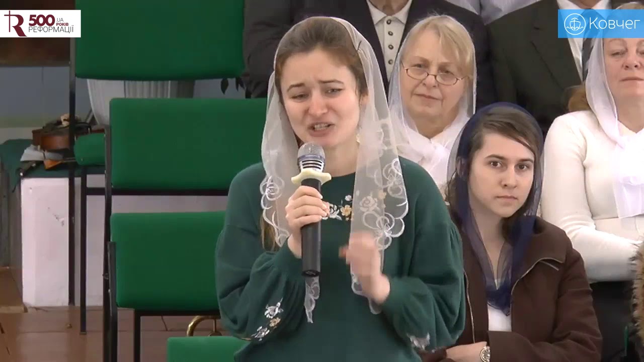 Свідоцтво місіонерки