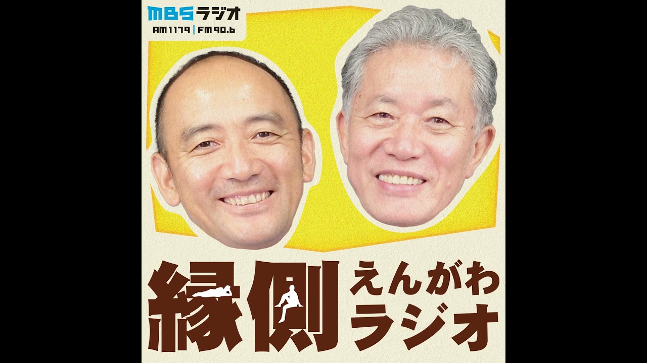 #８６　「内田式ちゃぶ台返しからのコミュニケーション」