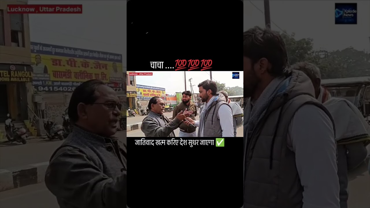 #upelection2027 #news #lucknowgroundreport