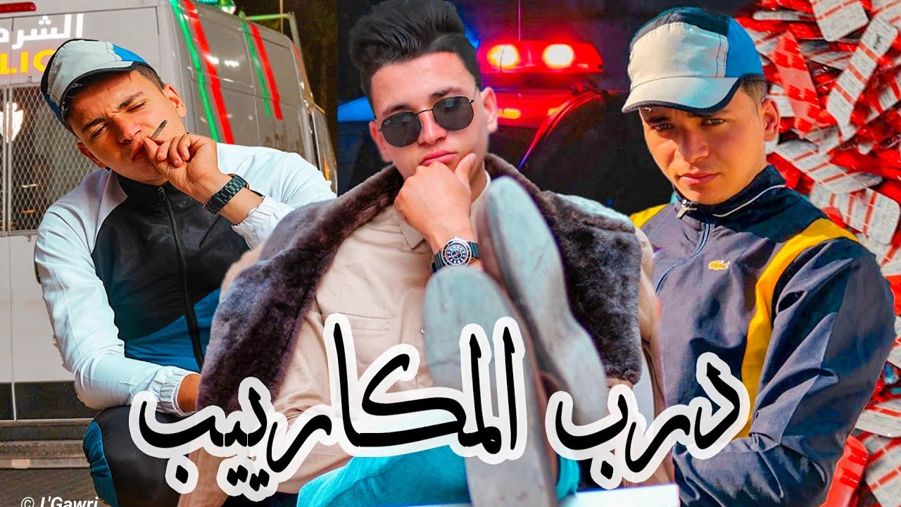 فيلم مغربي 