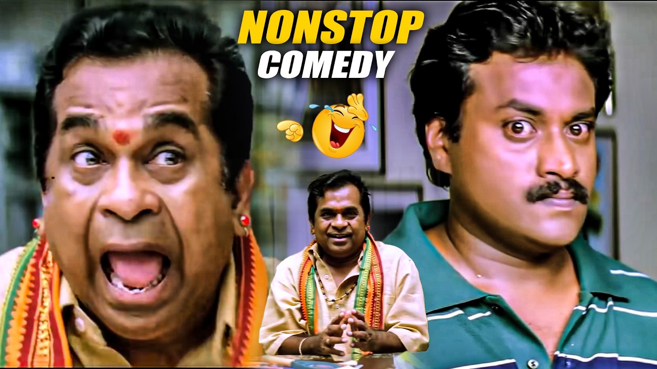 Brahmanandam, Sunil All Time Best Comedy Scenes #comedymovies #entertainment