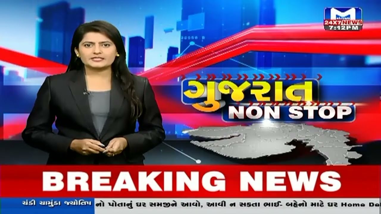 Mantavya News live | Gujarat Election 2022  | Gujarat | Rahul Gandhi