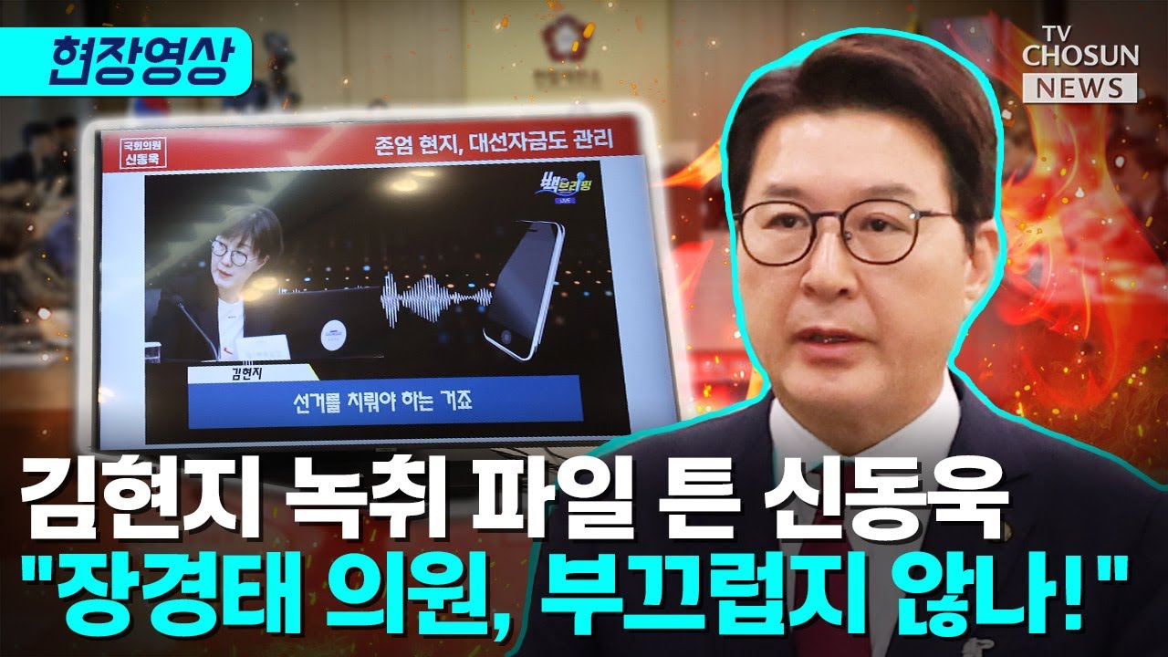 신동욱 
