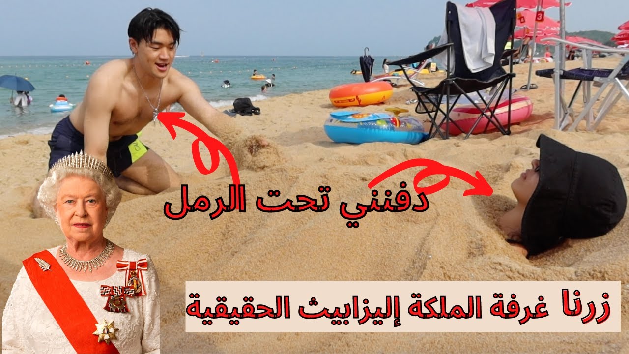 trip from beach to haunted hotelذهبنا(hotel del luna?) من الشاطئ إلى فندق مسكون(كانه هوتيل ديل لونا)